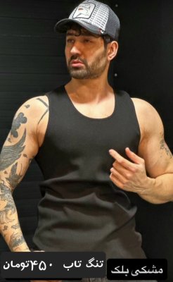 تنگ تاب مشکی