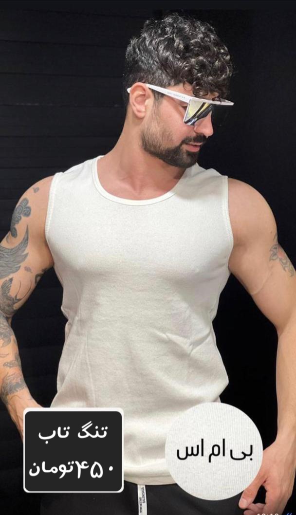 تنگ تاب سفید