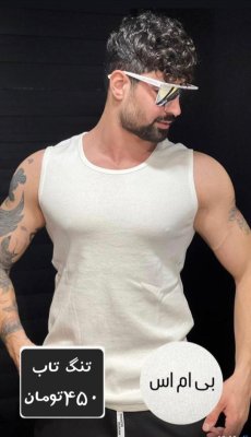 تنگ تاب سفید